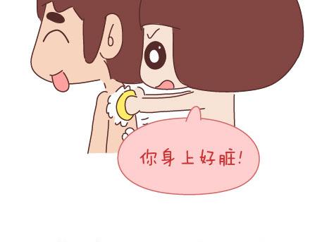 麦拉风-婚后80韩漫全集-第46话 陪伴无删减无遮挡章节图片 