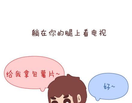 麦拉风-婚后80韩漫全集-第46话 陪伴无删减无遮挡章节图片 