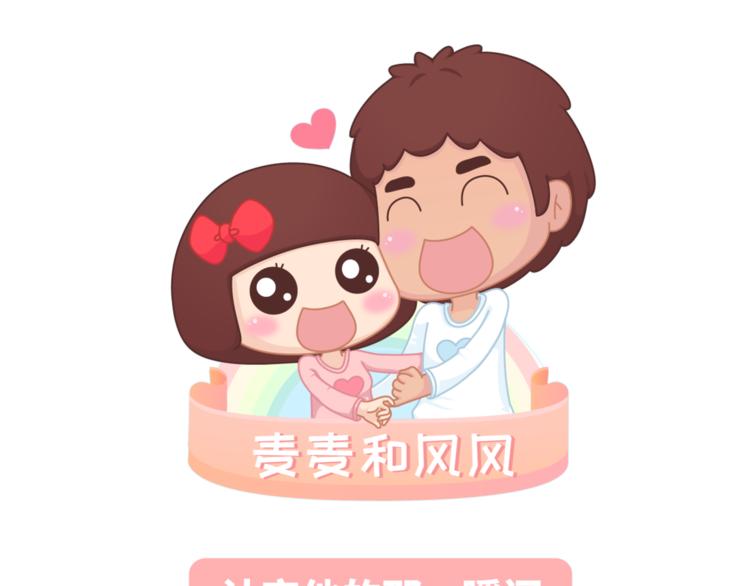 麦拉风-婚后80韩漫全集-第460话 “娶了我，你这辈子，就毁了。”无删减无遮挡章节图片 