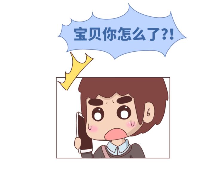 麦拉风-婚后80韩漫全集-第460话 “娶了我，你这辈子，就毁了。”无删减无遮挡章节图片 
