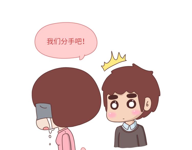 麦拉风-婚后80韩漫全集-第460话 “娶了我，你这辈子，就毁了。”无删减无遮挡章节图片 