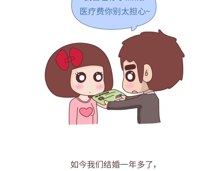麦拉风-婚后80韩漫全集-第460话 “娶了我，你这辈子，就毁了。”无删减无遮挡章节图片 