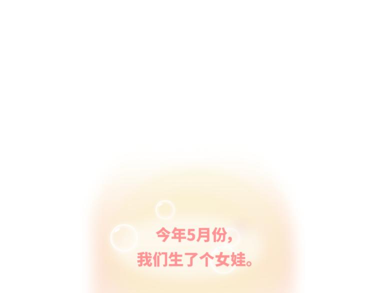 麦拉风-婚后80韩漫全集-第460话 “娶了我，你这辈子，就毁了。”无删减无遮挡章节图片 