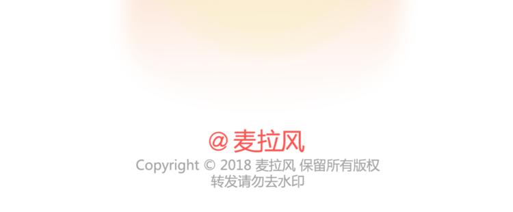 麦拉风-婚后80韩漫全集-第460话 “娶了我，你这辈子，就毁了。”无删减无遮挡章节图片 