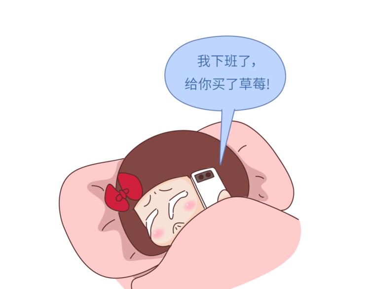 麦拉风-婚后80韩漫全集-第460话 “娶了我，你这辈子，就毁了。”无删减无遮挡章节图片 