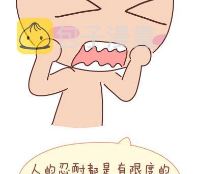 麦拉风-婚后80韩漫全集-第47话 舒适的感情无删减无遮挡章节图片 