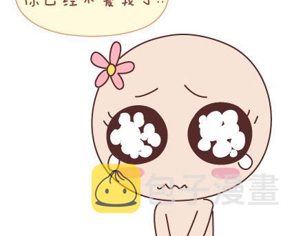 麦拉风-婚后80韩漫全集-第47话 舒适的感情无删减无遮挡章节图片 