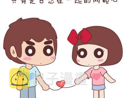 麦拉风-婚后80韩漫全集-第47话 舒适的感情无删减无遮挡章节图片 