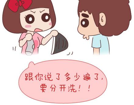 麦拉风-婚后80韩漫全集-第47话 舒适的感情无删减无遮挡章节图片 