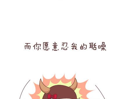 麦拉风-婚后80韩漫全集-第47话 舒适的感情无删减无遮挡章节图片 