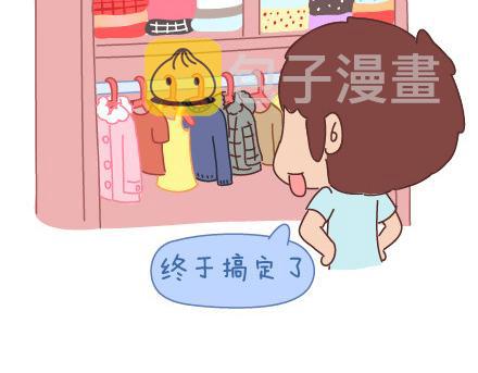 麦拉风-婚后80韩漫全集-第47话 舒适的感情无删减无遮挡章节图片 