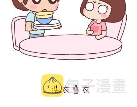 麦拉风-婚后80韩漫全集-第47话 舒适的感情无删减无遮挡章节图片 