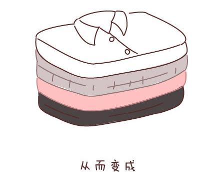 麦拉风-婚后80韩漫全集-第47话 舒适的感情无删减无遮挡章节图片 