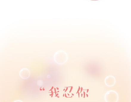 麦拉风-婚后80韩漫全集-第47话 舒适的感情无删减无遮挡章节图片 