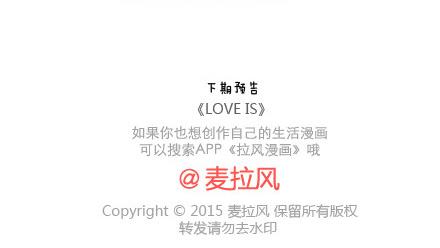 麦拉风-婚后80韩漫全集-第47话 舒适的感情无删减无遮挡章节图片 