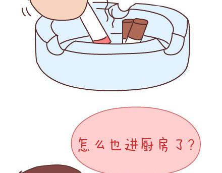 麦拉风-婚后80韩漫全集-第47话 舒适的感情无删减无遮挡章节图片 
