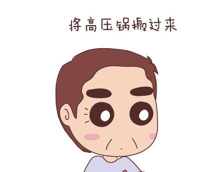 麦拉风-婚后80韩漫全集-第47话 舒适的感情无删减无遮挡章节图片 