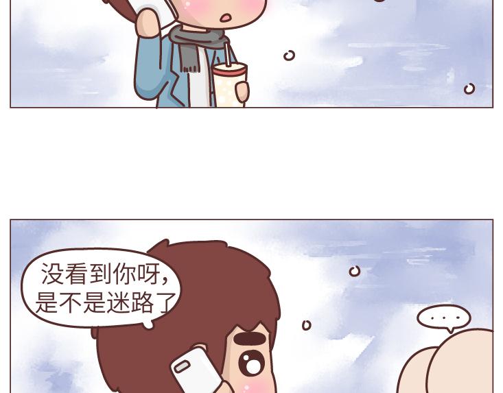 麦拉风-婚后80韩漫全集-第469话 想立刻见到你无删减无遮挡章节图片 
