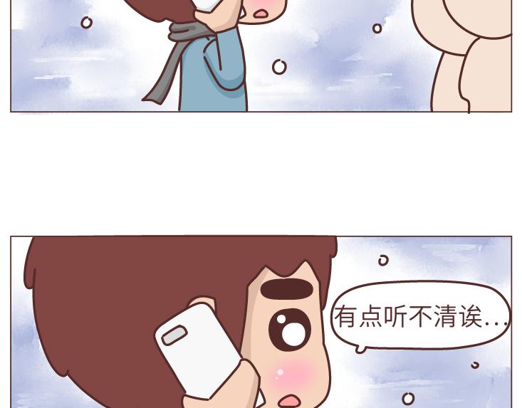 麦拉风-婚后80韩漫全集-第469话 想立刻见到你无删减无遮挡章节图片 