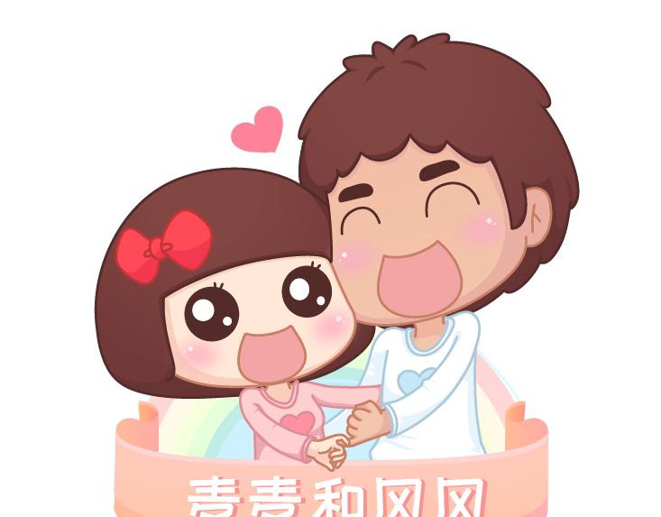 麦拉风-婚后80韩漫全集-第470话 等你下班无删减无遮挡章节图片 
