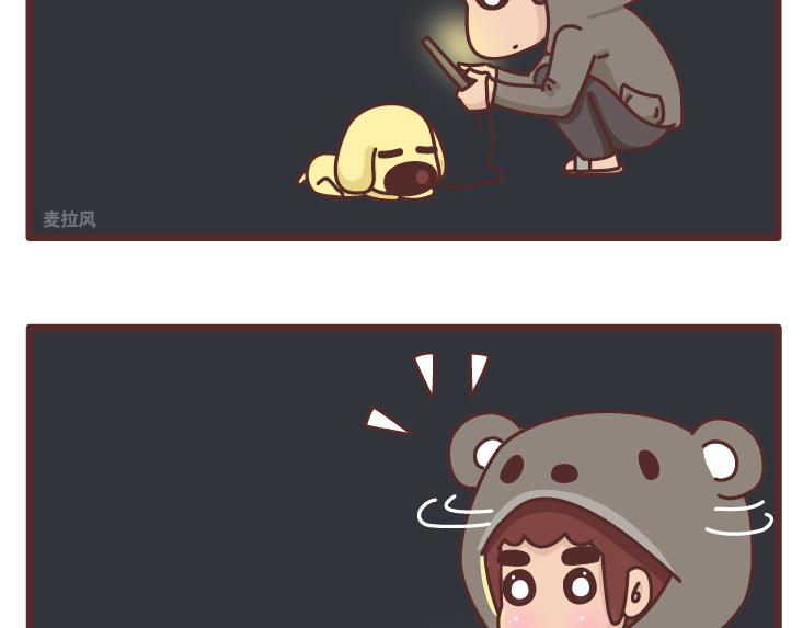麦拉风-婚后80韩漫全集-第470话 等你下班无删减无遮挡章节图片 