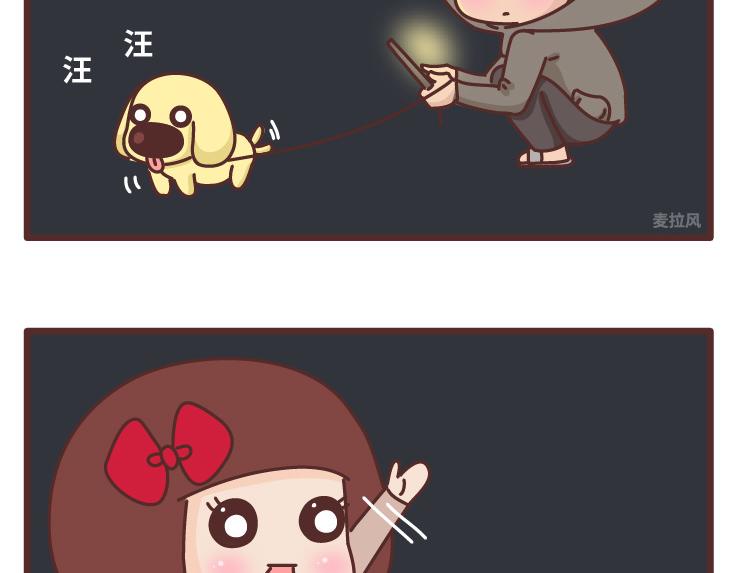 麦拉风-婚后80韩漫全集-第470话 等你下班无删减无遮挡章节图片 