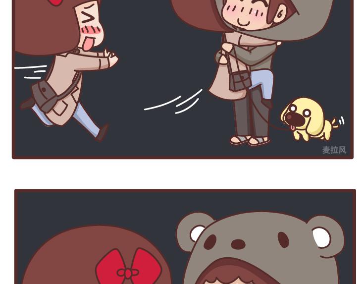 麦拉风-婚后80韩漫全集-第470话 等你下班无删减无遮挡章节图片 