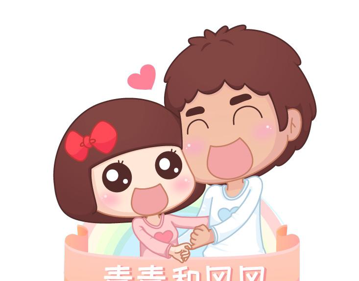 麦拉风-婚后80韩漫全集-第471话 想和你睡一辈子无删减无遮挡章节图片 