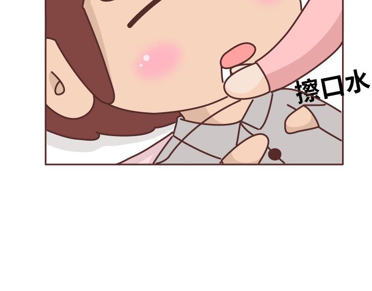 麦拉风-婚后80韩漫全集-第471话 想和你睡一辈子无删减无遮挡章节图片 