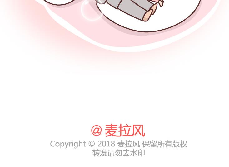 麦拉风-婚后80韩漫全集-第471话 想和你睡一辈子无删减无遮挡章节图片 