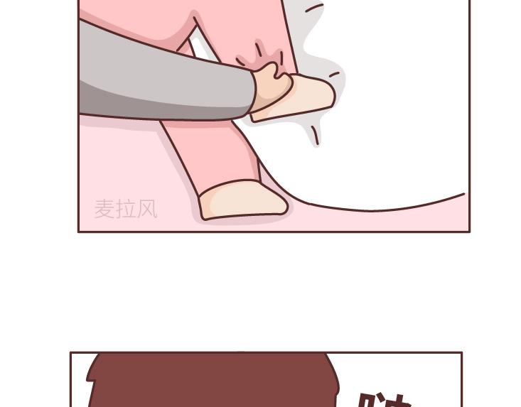 麦拉风-婚后80韩漫全集-第471话 想和你睡一辈子无删减无遮挡章节图片 