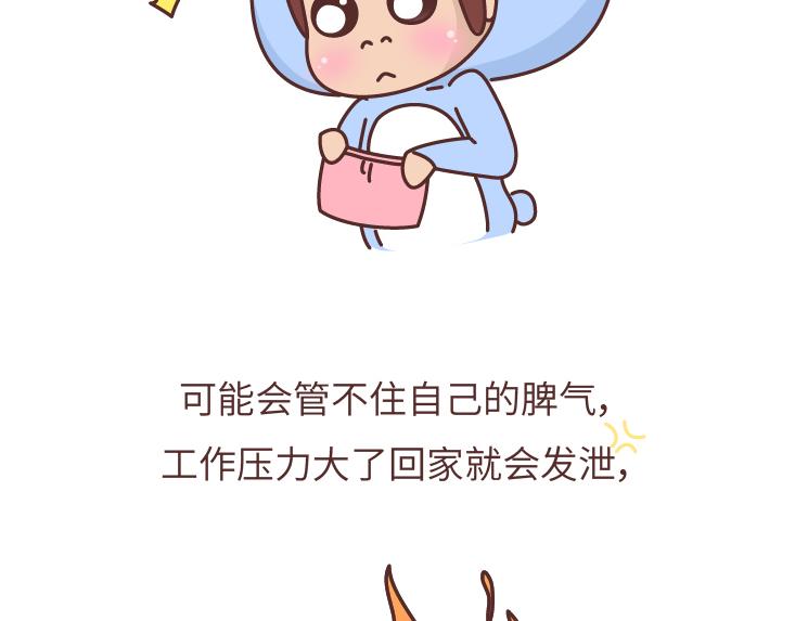 麦拉风-婚后80韩漫全集-第473话 同居生存保命守则无删减无遮挡章节图片 