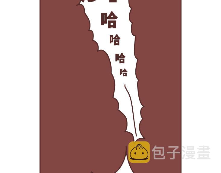 麦拉风-婚后80韩漫全集-第473话 同居生存保命守则无删减无遮挡章节图片 