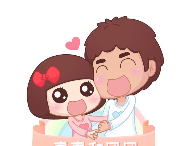 麦拉风-婚后80韩漫全集-第475话 男生可以爱一个人到什么程度？无删减无遮挡章节图片 