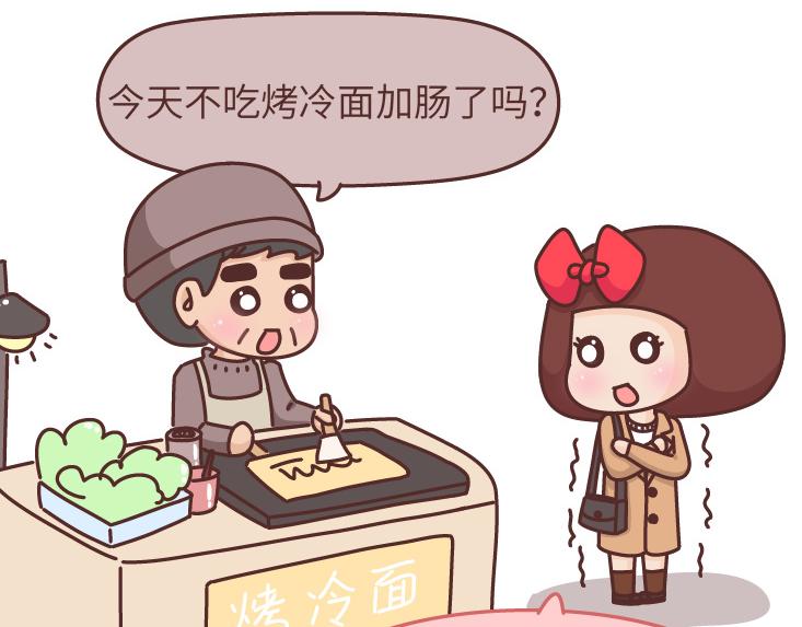 麦拉风-婚后80韩漫全集-第475话 男生可以爱一个人到什么程度？无删减无遮挡章节图片 