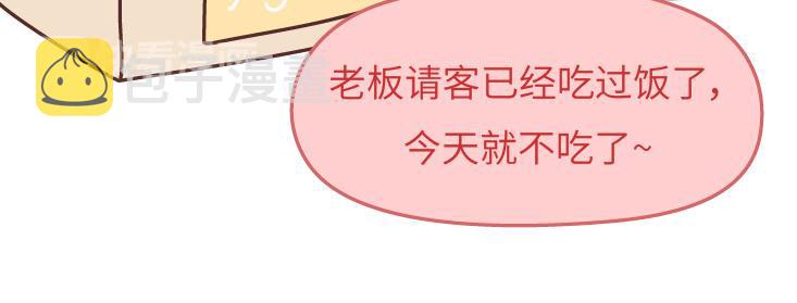 麦拉风-婚后80韩漫全集-第475话 男生可以爱一个人到什么程度？无删减无遮挡章节图片 