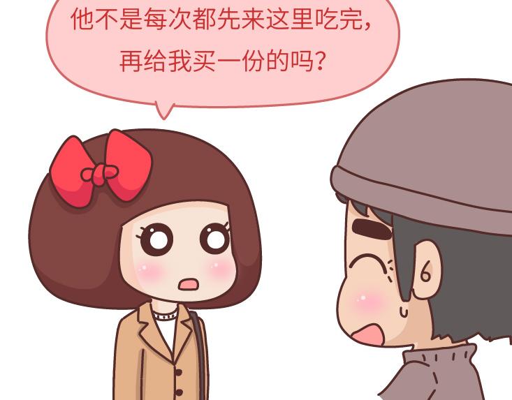 麦拉风-婚后80韩漫全集-第475话 男生可以爱一个人到什么程度？无删减无遮挡章节图片 