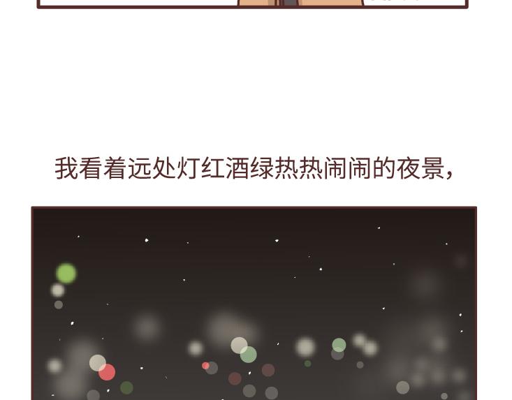 麦拉风-婚后80韩漫全集-第475话 男生可以爱一个人到什么程度？无删减无遮挡章节图片 