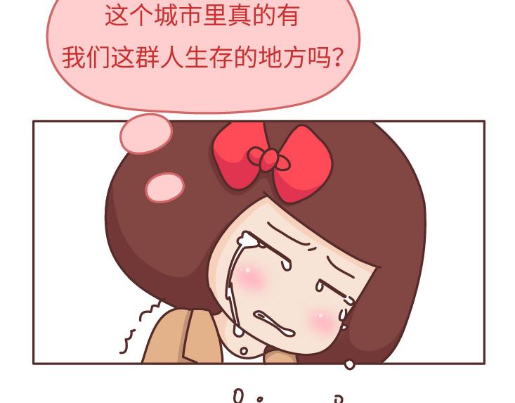 麦拉风-婚后80韩漫全集-第475话 男生可以爱一个人到什么程度？无删减无遮挡章节图片 
