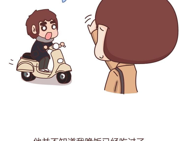 麦拉风-婚后80韩漫全集-第475话 男生可以爱一个人到什么程度？无删减无遮挡章节图片 