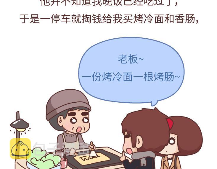 麦拉风-婚后80韩漫全集-第475话 男生可以爱一个人到什么程度？无删减无遮挡章节图片 