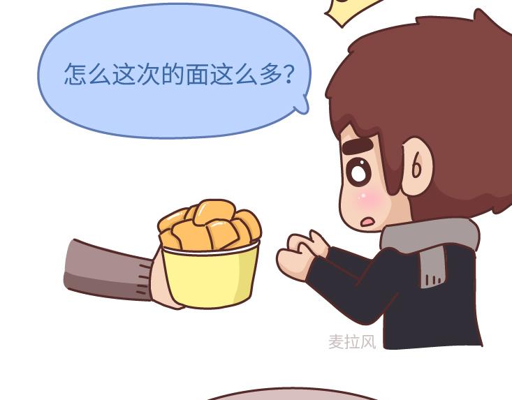 麦拉风-婚后80韩漫全集-第475话 男生可以爱一个人到什么程度？无删减无遮挡章节图片 