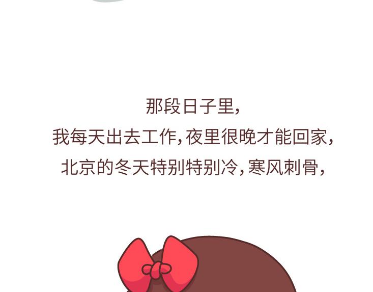 麦拉风-婚后80韩漫全集-第475话 男生可以爱一个人到什么程度？无删减无遮挡章节图片 
