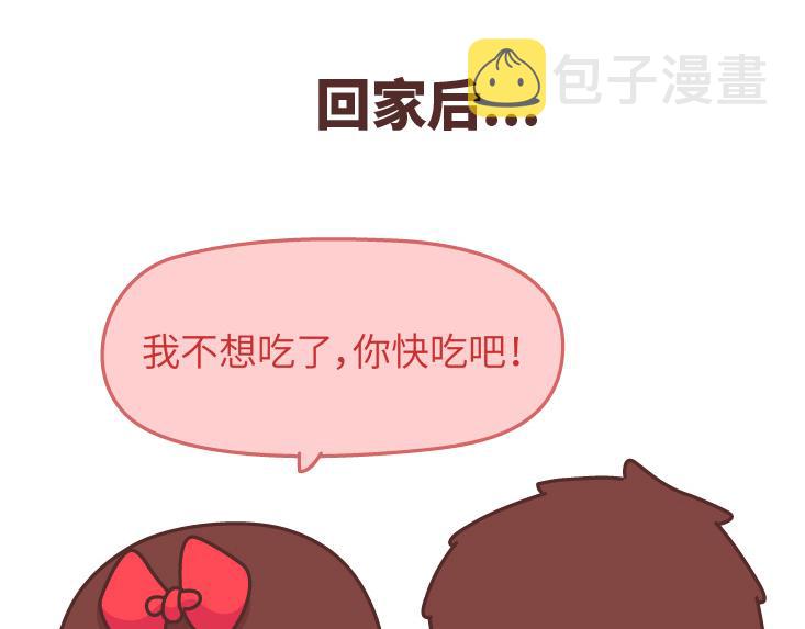 麦拉风-婚后80韩漫全集-第475话 男生可以爱一个人到什么程度？无删减无遮挡章节图片 