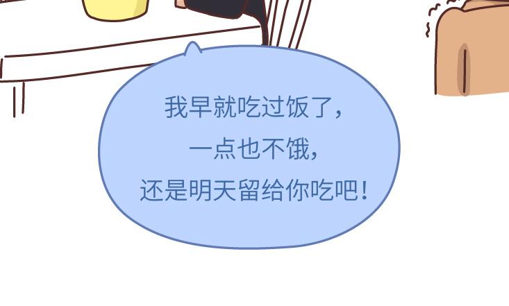 麦拉风-婚后80韩漫全集-第475话 男生可以爱一个人到什么程度？无删减无遮挡章节图片 