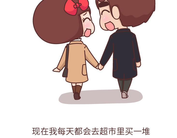 麦拉风-婚后80韩漫全集-第475话 男生可以爱一个人到什么程度？无删减无遮挡章节图片 