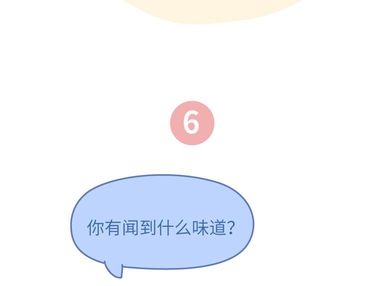 麦拉风-婚后80韩漫全集-第478话 和这样的男生恋爱，太太太甜了无删减无遮挡章节图片 