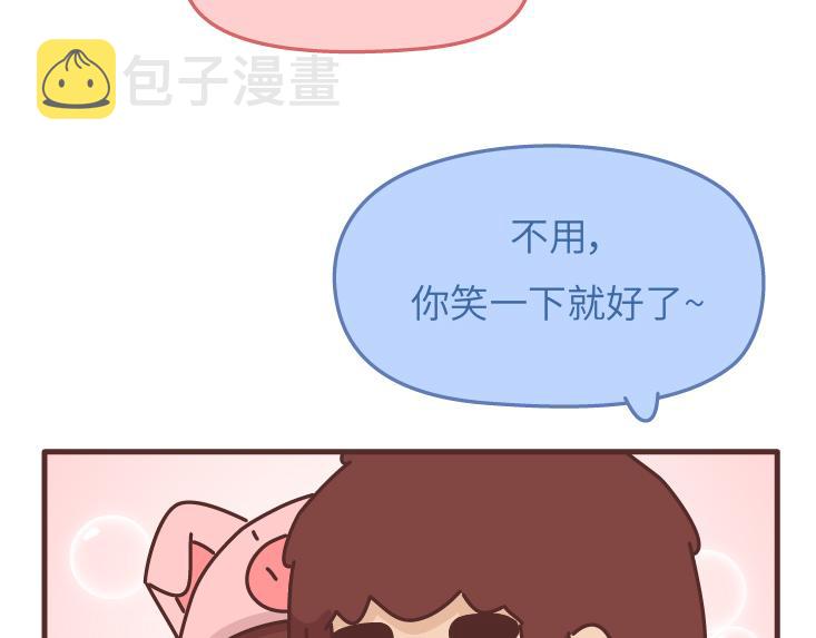 麦拉风-婚后80韩漫全集-第478话 和这样的男生恋爱，太太太甜了无删减无遮挡章节图片 