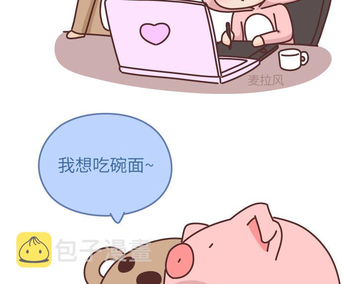 麦拉风-婚后80韩漫全集-第478话 和这样的男生恋爱，太太太甜了无删减无遮挡章节图片 