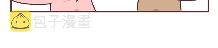 麦拉风-婚后80韩漫全集-第478话 和这样的男生恋爱，太太太甜了无删减无遮挡章节图片 